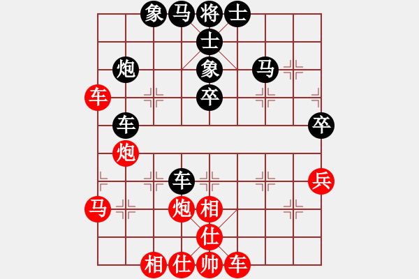 象棋棋谱图片：孙勇征 先胜 金华 - 步数：50 