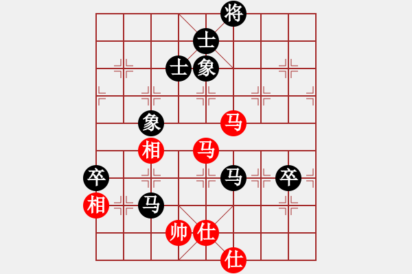 象棋棋譜圖片：R126陳德欽(甲)先勝和負(fù)姚威和(森) - 步數(shù)：120 