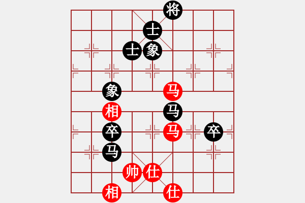 象棋棋譜圖片：R126陳德欽(甲)先勝和負(fù)姚威和(森) - 步數(shù)：130 