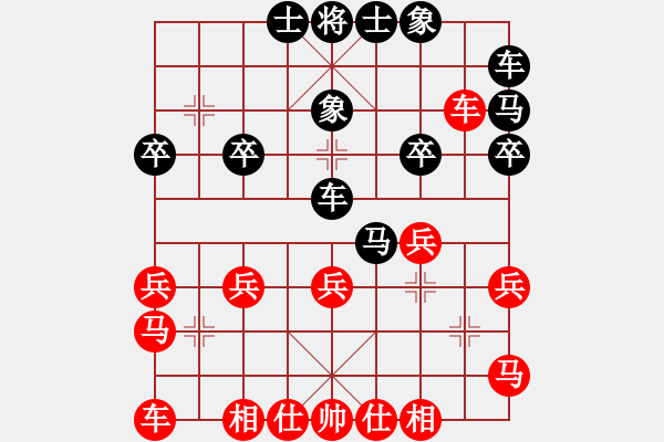 象棋棋譜圖片：R126陳德欽(甲)先勝和負(fù)姚威和(森) - 步數(shù)：20 