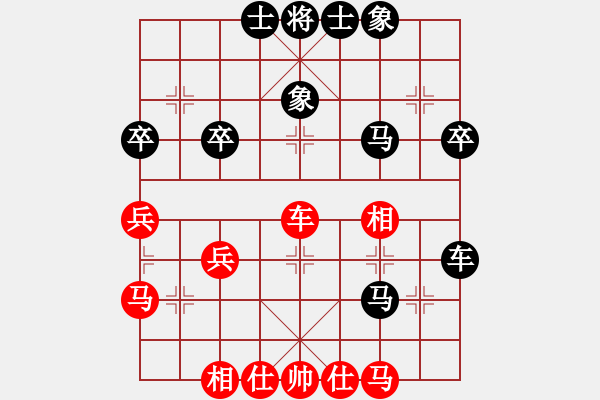 象棋棋譜圖片：R126陳德欽(甲)先勝和負(fù)姚威和(森) - 步數(shù)：40 