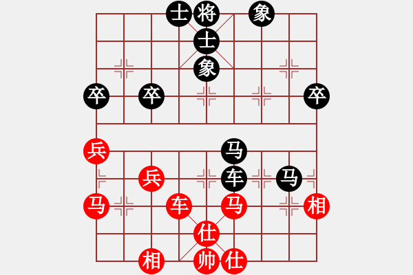 象棋棋譜圖片：R126陳德欽(甲)先勝和負(fù)姚威和(森) - 步數(shù)：50 