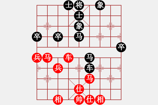 象棋棋譜圖片：R126陳德欽(甲)先勝和負(fù)姚威和(森) - 步數(shù)：60 