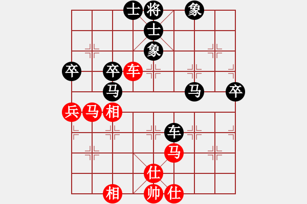 象棋棋譜圖片：R126陳德欽(甲)先勝和負(fù)姚威和(森) - 步數(shù)：70 