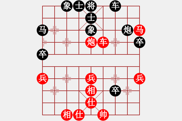 象棋棋譜圖片：劍氣仙人對卒底飛相 深沉有力！?。”绕脚诟壮窒龋。?- 步數(shù)：50 