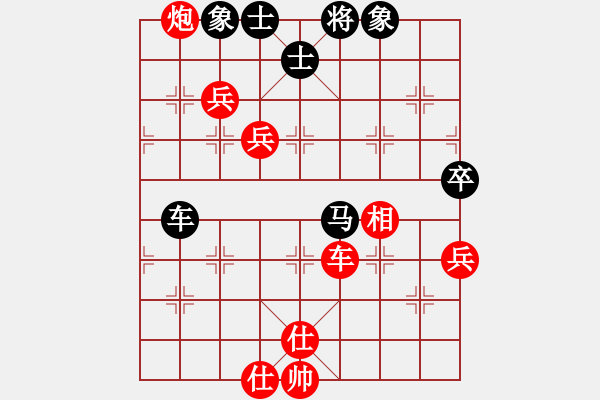 象棋棋譜圖片：王國敏 先勝 朱榮瑞 - 步數(shù)：90 