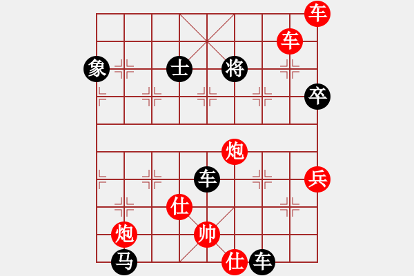 象棋棋谱图片：无名神僧(6段)-胜-初出江湖(8段) - 步数：110 