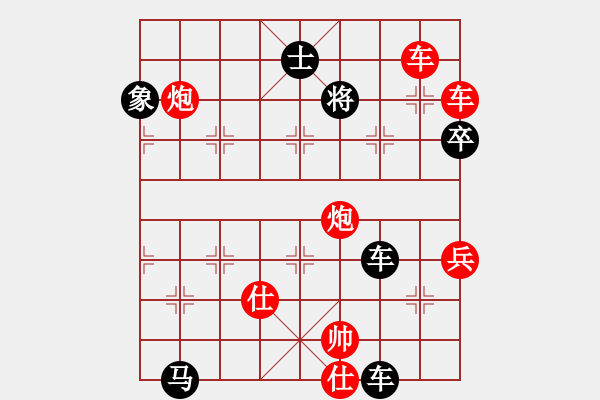 象棋棋谱图片：无名神僧(6段)-胜-初出江湖(8段) - 步数：115 