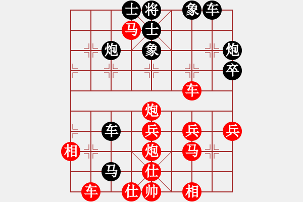 象棋棋谱图片：无名神僧(6段)-胜-初出江湖(8段) - 步数：50 