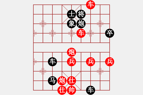 象棋棋谱图片：无名神僧(6段)-胜-初出江湖(8段) - 步数：80 