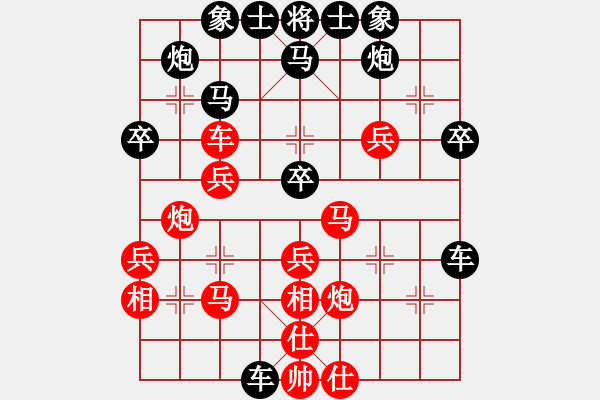 象棋棋譜圖片：順炮局（QQ業(yè)五升業(yè)六評(píng)測(cè)對(duì)局）紅勝 - 步數(shù)：40 