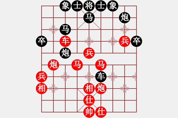 象棋棋譜圖片：順炮局（QQ業(yè)五升業(yè)六評(píng)測(cè)對(duì)局）紅勝 - 步數(shù)：55 