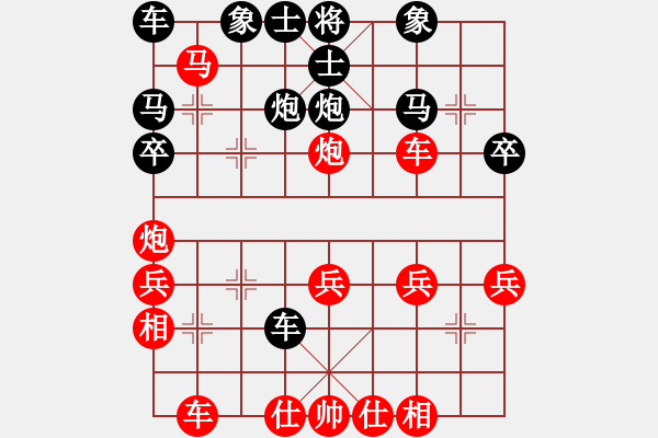 象棋棋譜圖片：《梅花后集》卷上第四局左炮巡河橫車攔河軋炮八變之三 - 步數(shù)：30 