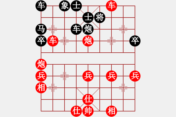 象棋棋譜圖片：《梅花后集》卷上第四局左炮巡河橫車攔河軋炮八變之三 - 步數(shù)：40 