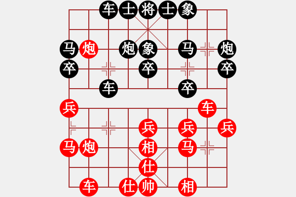 象棋棋譜圖片：下山王(天帝)-和-靈妲(日帥) - 步數(shù)：30 