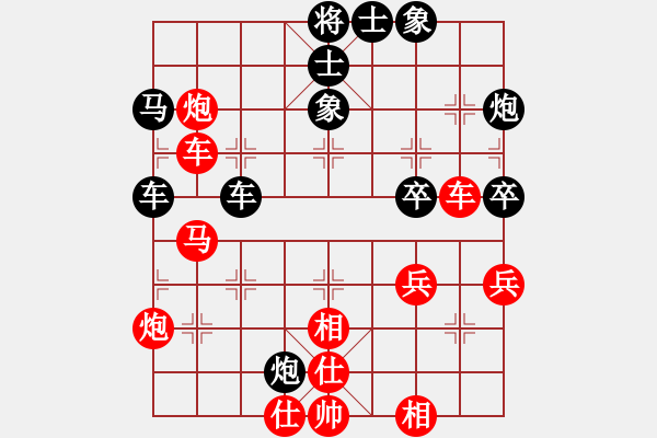 象棋棋譜圖片：下山王(天帝)-和-靈妲(日帥) - 步數(shù)：50 