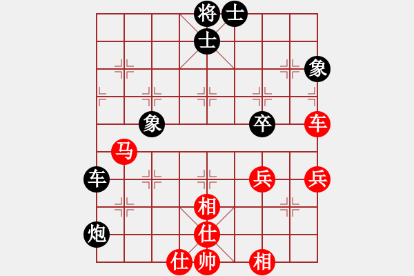 象棋棋譜圖片：下山王(天帝)-和-靈妲(日帥) - 步數(shù)：60 