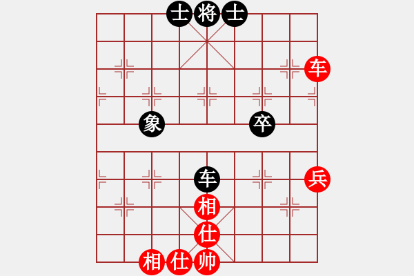 象棋棋譜圖片：下山王(天帝)-和-靈妲(日帥) - 步數(shù)：70 