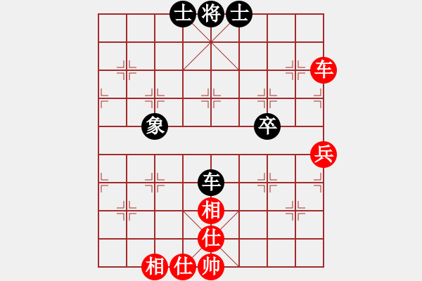 象棋棋譜圖片：下山王(天帝)-和-靈妲(日帥) - 步數(shù)：71 