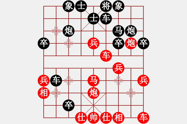 象棋棋譜圖片：四川-劉枯朝 勝 廣東-陳姚安 - 步數(shù)：30 