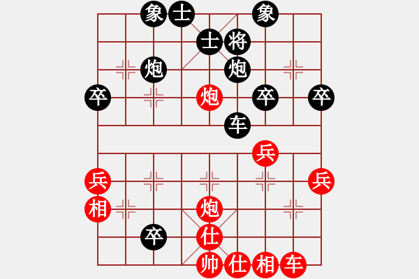 象棋棋譜圖片：四川-劉枯朝 勝 廣東-陳姚安 - 步數(shù)：40 