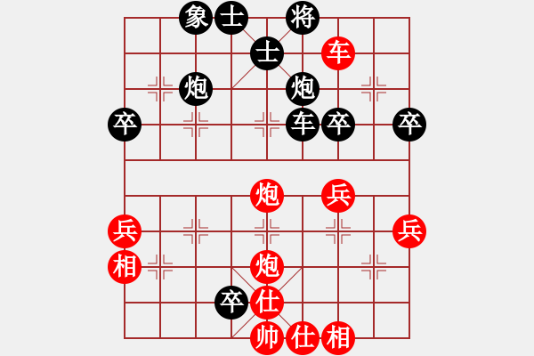 象棋棋譜圖片：四川-劉枯朝 勝 廣東-陳姚安 - 步數(shù)：50 