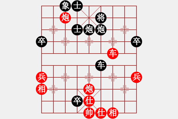 象棋棋譜圖片：四川-劉枯朝 勝 廣東-陳姚安 - 步數(shù)：60 