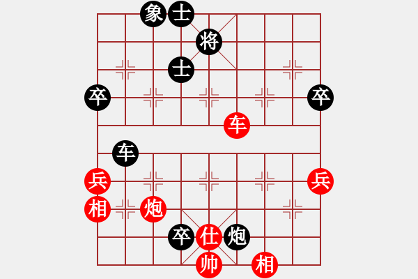 象棋棋譜圖片：四川-劉枯朝 勝 廣東-陳姚安 - 步數(shù)：70 