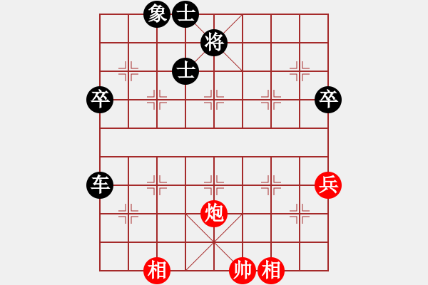 象棋棋譜圖片：四川-劉枯朝 勝 廣東-陳姚安 - 步數(shù)：80 