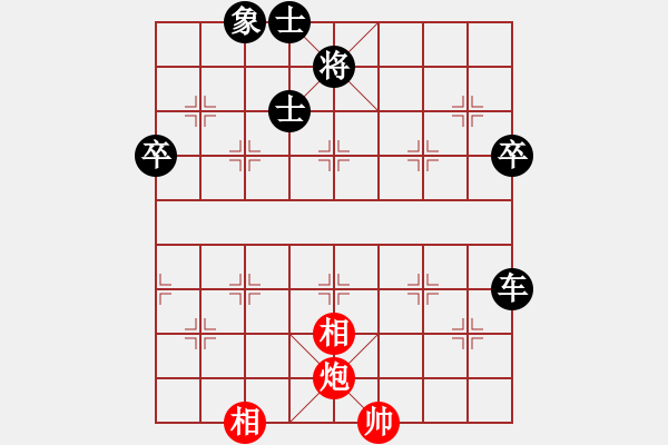 象棋棋譜圖片：四川-劉枯朝 勝 廣東-陳姚安 - 步數(shù)：83 