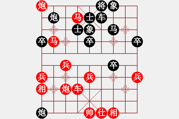 象棋棋譜圖片：浙江 孫昕昊 勝 福建 柯善林 - 步數(shù)：40 