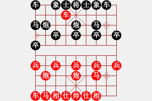 象棋棋譜圖片：玫影 先勝 燕南飛 - 步數(shù)：10 