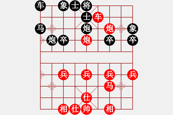 象棋棋譜圖片：玫影 先勝 燕南飛 - 步數(shù)：30 