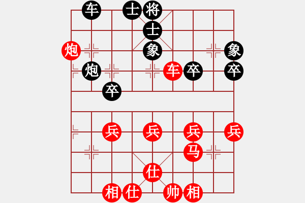 象棋棋譜圖片：玫影 先勝 燕南飛 - 步數(shù)：40 