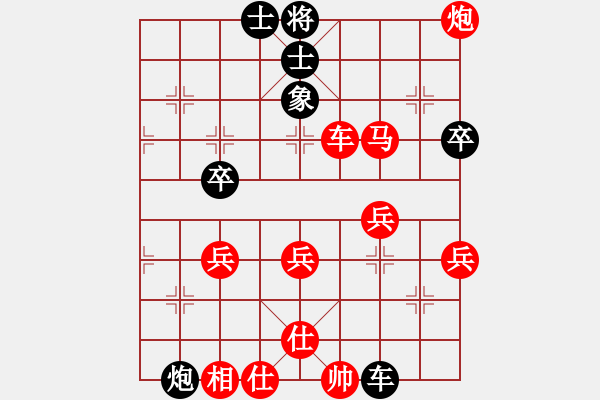 象棋棋譜圖片：玫影 先勝 燕南飛 - 步數(shù)：50 