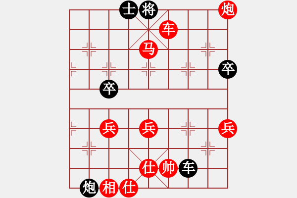 象棋棋譜圖片：玫影 先勝 燕南飛 - 步數(shù)：60 