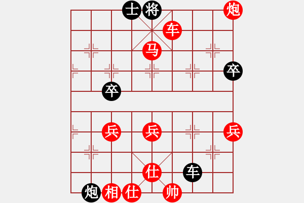 象棋棋譜圖片：玫影 先勝 燕南飛 - 步數(shù)：61 