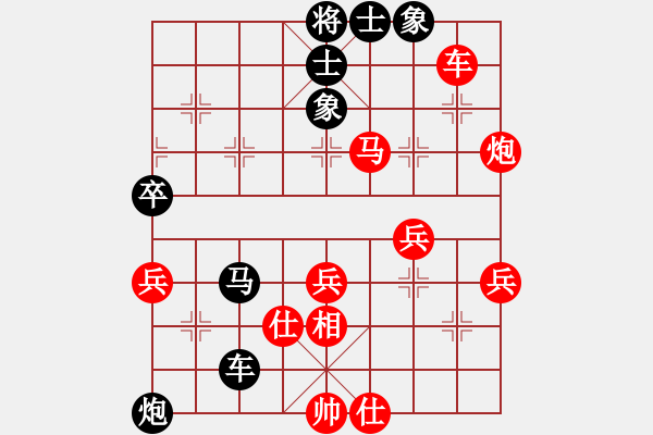 象棋棋譜圖片：1 - 步數(shù)：60 