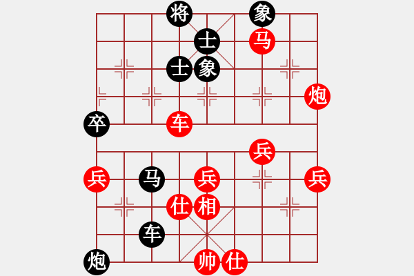 象棋棋譜圖片：1 - 步數(shù)：67 