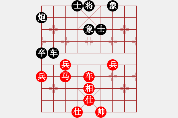 象棋棋譜圖片：我想下山(地煞)-負-唯我橫刀(地煞) - 步數：100 