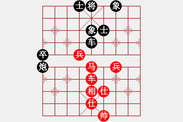 象棋棋譜圖片：我想下山(地煞)-負-唯我橫刀(地煞) - 步數：110 