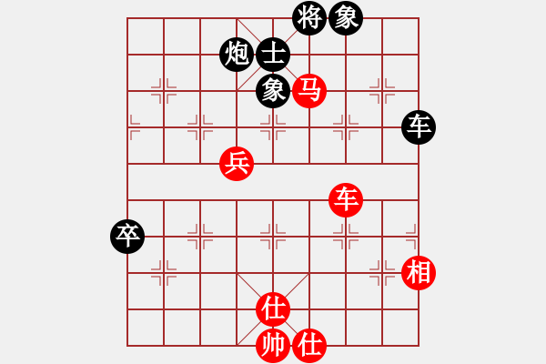 象棋棋譜圖片：我想下山(地煞)-負-唯我橫刀(地煞) - 步數：130 