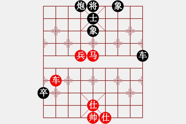 象棋棋譜圖片：我想下山(地煞)-負-唯我橫刀(地煞) - 步數：140 