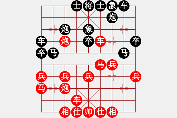 象棋棋譜圖片：我想下山(地煞)-負-唯我橫刀(地煞) - 步數：30 