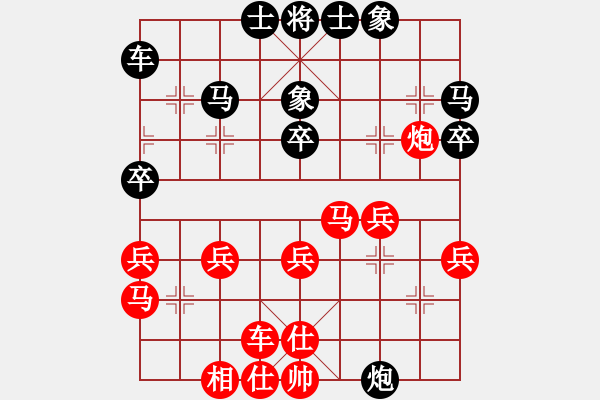 象棋棋譜圖片：我想下山(地煞)-負-唯我橫刀(地煞) - 步數：40 