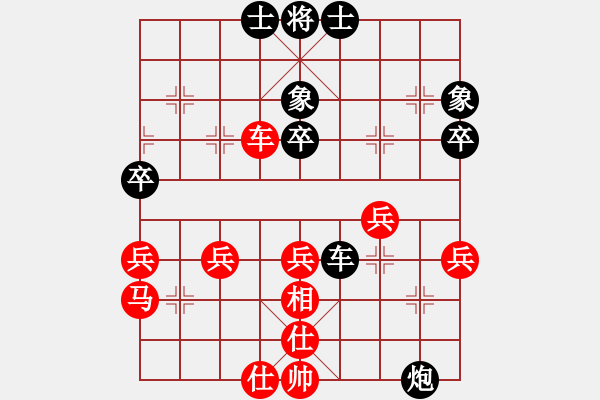 象棋棋譜圖片：我想下山(地煞)-負-唯我橫刀(地煞) - 步數：50 