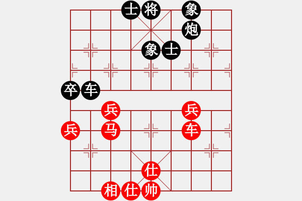 象棋棋譜圖片：我想下山(地煞)-負-唯我橫刀(地煞) - 步數：90 