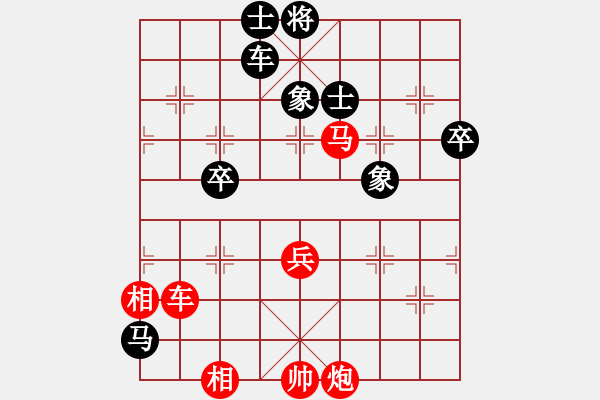 象棋棋譜圖片：虎躍龍驤(北斗)-勝-紅樓飛雪(風(fēng)魔) - 步數(shù)：100 