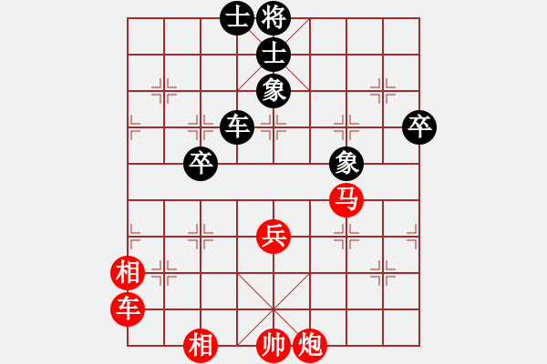 象棋棋譜圖片：虎躍龍驤(北斗)-勝-紅樓飛雪(風(fēng)魔) - 步數(shù)：110 