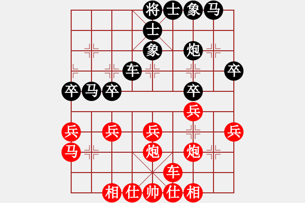 象棋棋譜圖片：虎躍龍驤(北斗)-勝-紅樓飛雪(風(fēng)魔) - 步數(shù)：30 